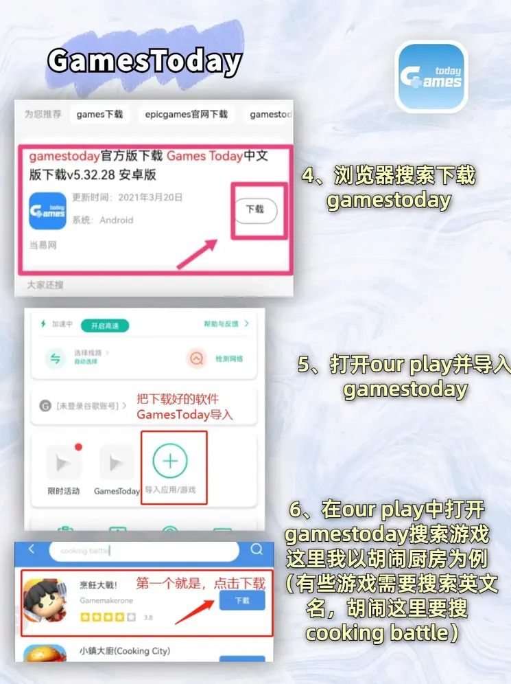 pg电子最新平台截图2